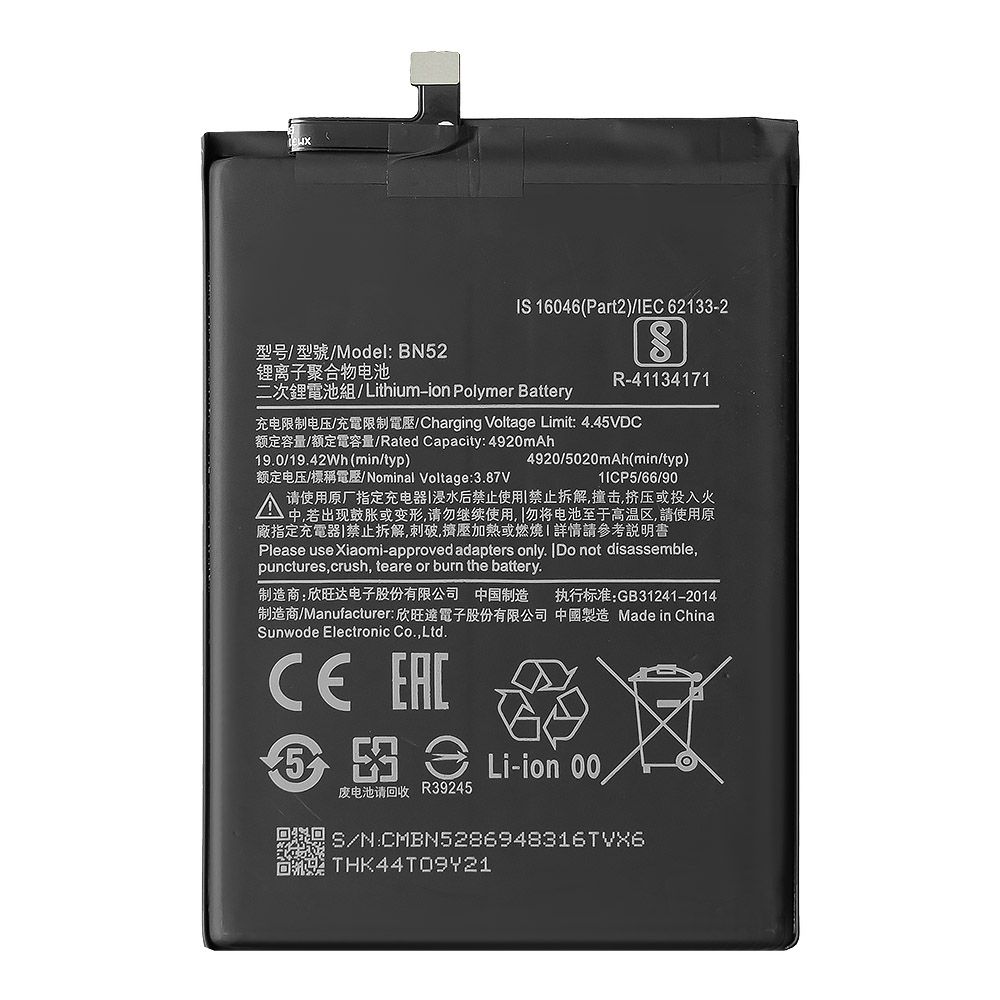 Аккумулятор (АКБ) для Xiaomi Redmi Note 9 Pro (BN52) EURO (OEM)