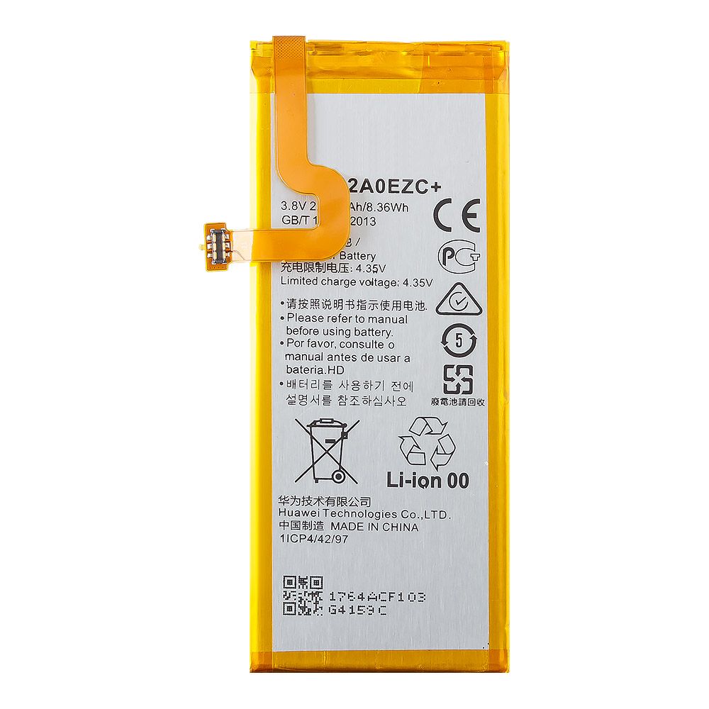 Аккумулятор (АКБ) для Huawei P8 Lite/GR 3/Y3 2017/ (HB3742A0EZC+) EURO (OEM)