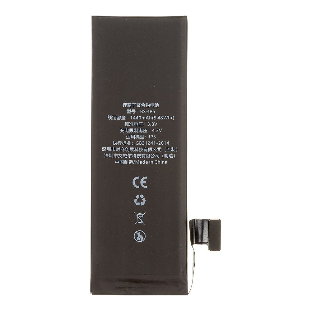 Аккумулятор (АКБ) для iPhone 5 Baseus (1440 mAh) ACCB-AIP5 (OEM)