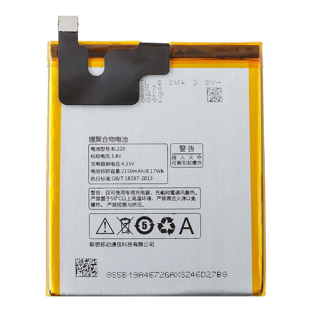 Аккумулятор (АКБ) для Lenovo S850, BL220 EURO (OEM)