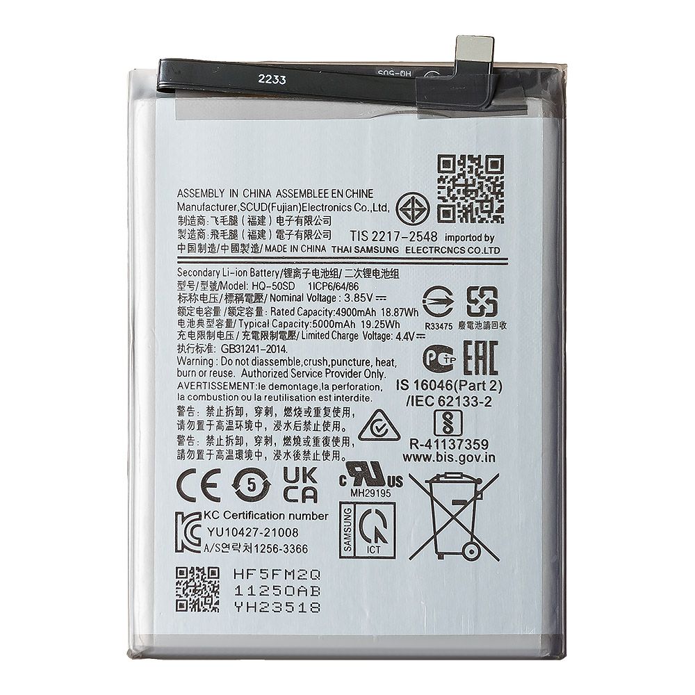 Аккумулятор (АКБ) Samsung Galaxy A03 SM-A035 (HQ-50SD) EURO OEM