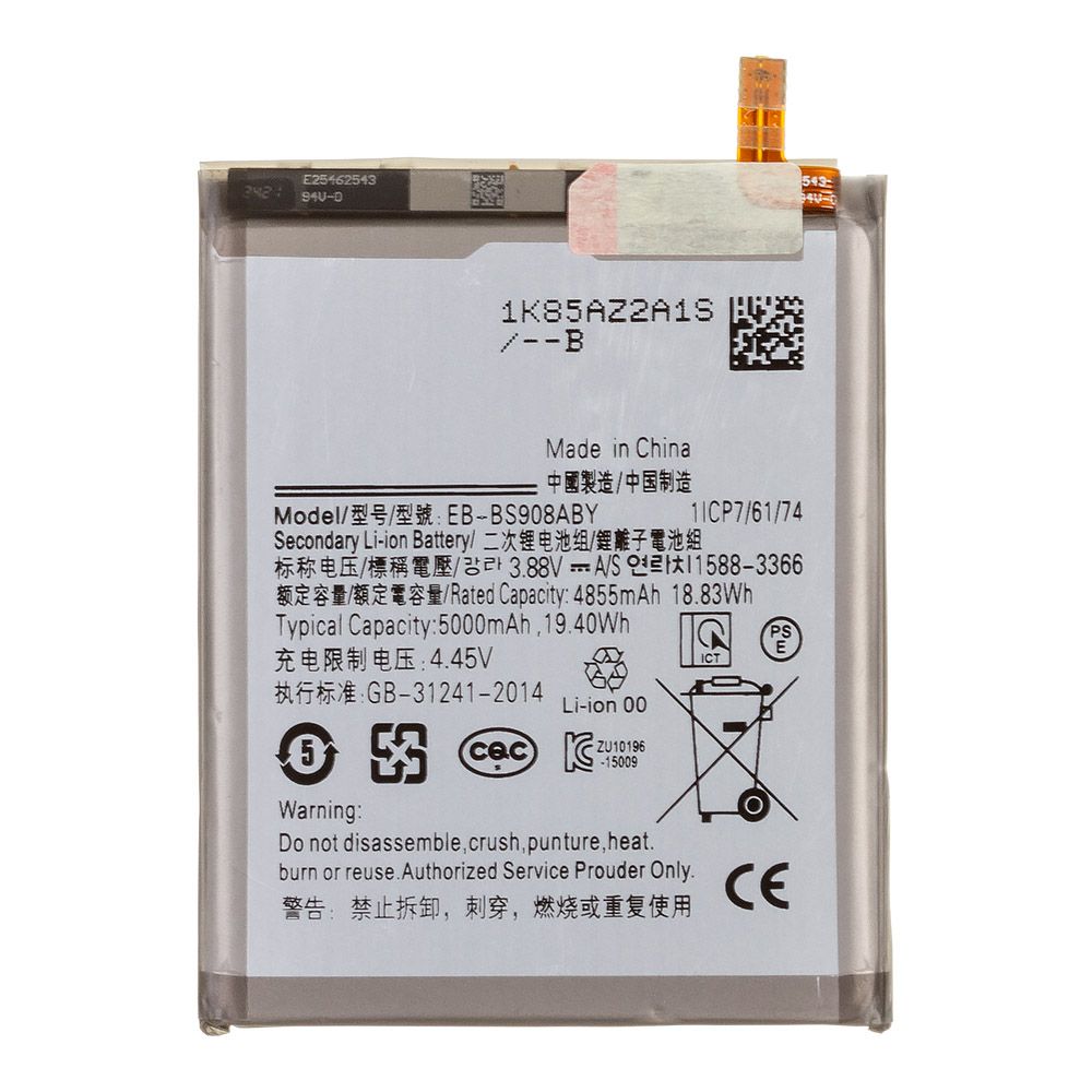 Аккумулятор (АКБ) Samsung (EB-BS908ABY) Galaxy S22 Ultra (S908B) 100% Filling Capacity