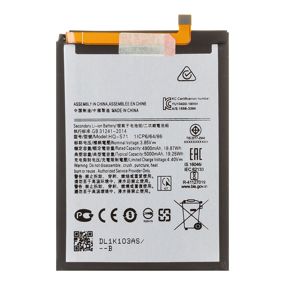 Аккумулятор (АКБ) Samsung (HQ-S71) Galaxy M11 (M115F) 100% Filling Capacity
