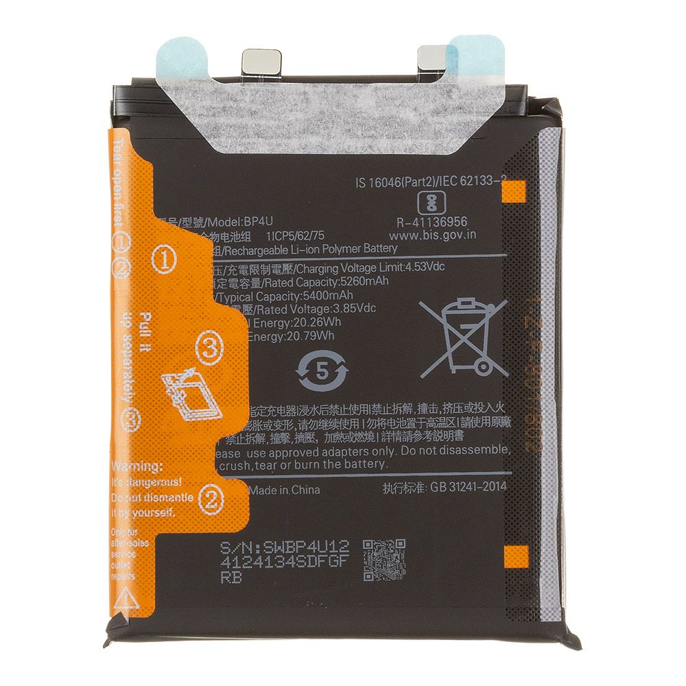 Аккумулятор (АКБ) Xiaomi 15 (BP4U) 100% Filling Capacity