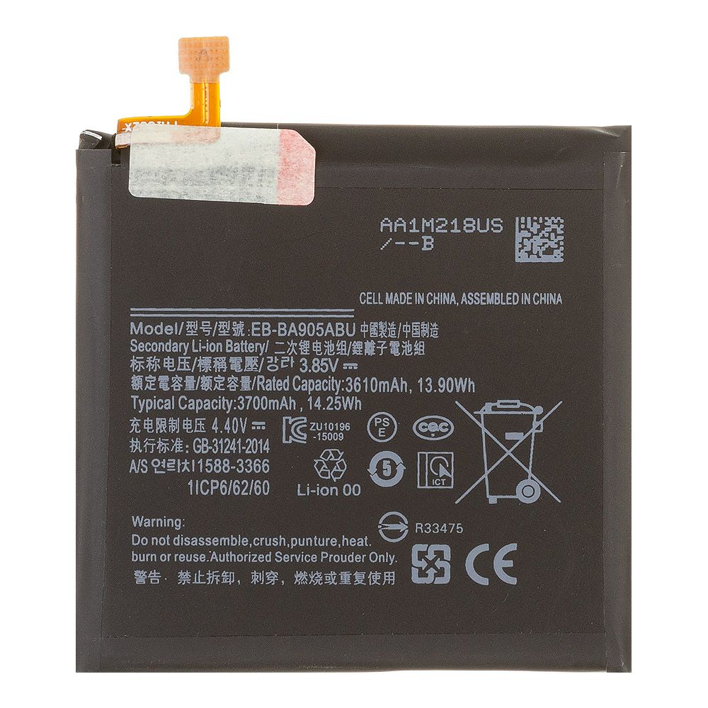 Аккумулятор (АКБ) Samsung (EB-BA905ABU) Galaxy A80 (A805F) 100% Filling Capacity