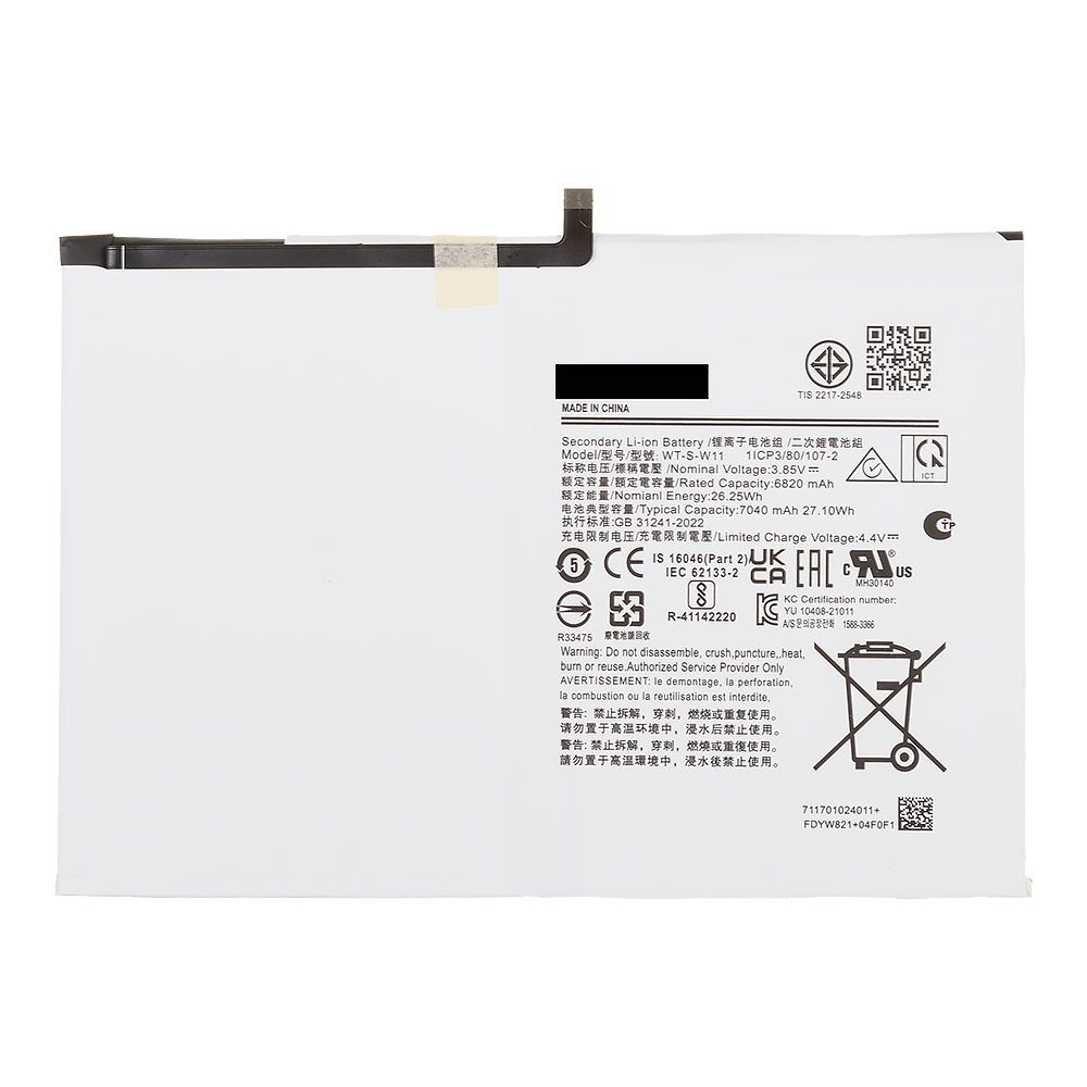 Аккумулятор (АКБ) для Samsung Galaxy Tab A9+ Wi-Fi 11" (X210)/Tab A9+ 5G 11" (X216) (WT-S-W11)