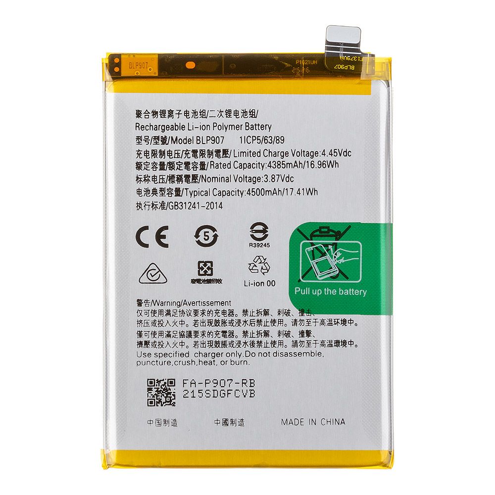 Аккумулятор (АКБ) OPPO Reno 7 (BLP907) Filling Capacity