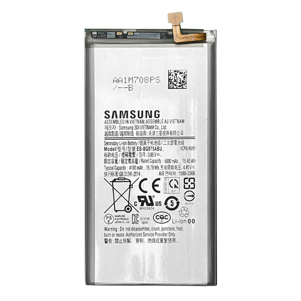Аккумулятор (АКБ) Samsung Galaxy S10 Plus (G975) (EB-BG975ABU) EURO