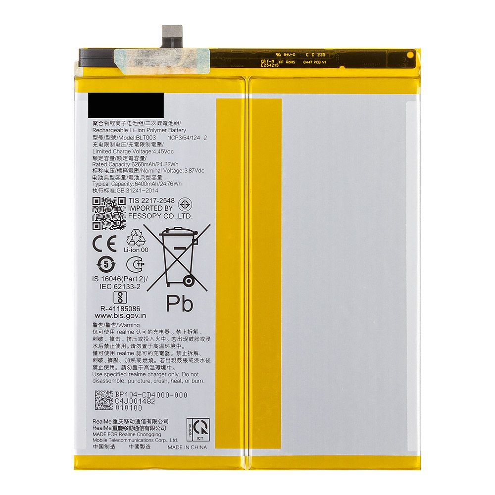 Аккумулятор (АКБ) для Realme Pad Mini (BLT003)