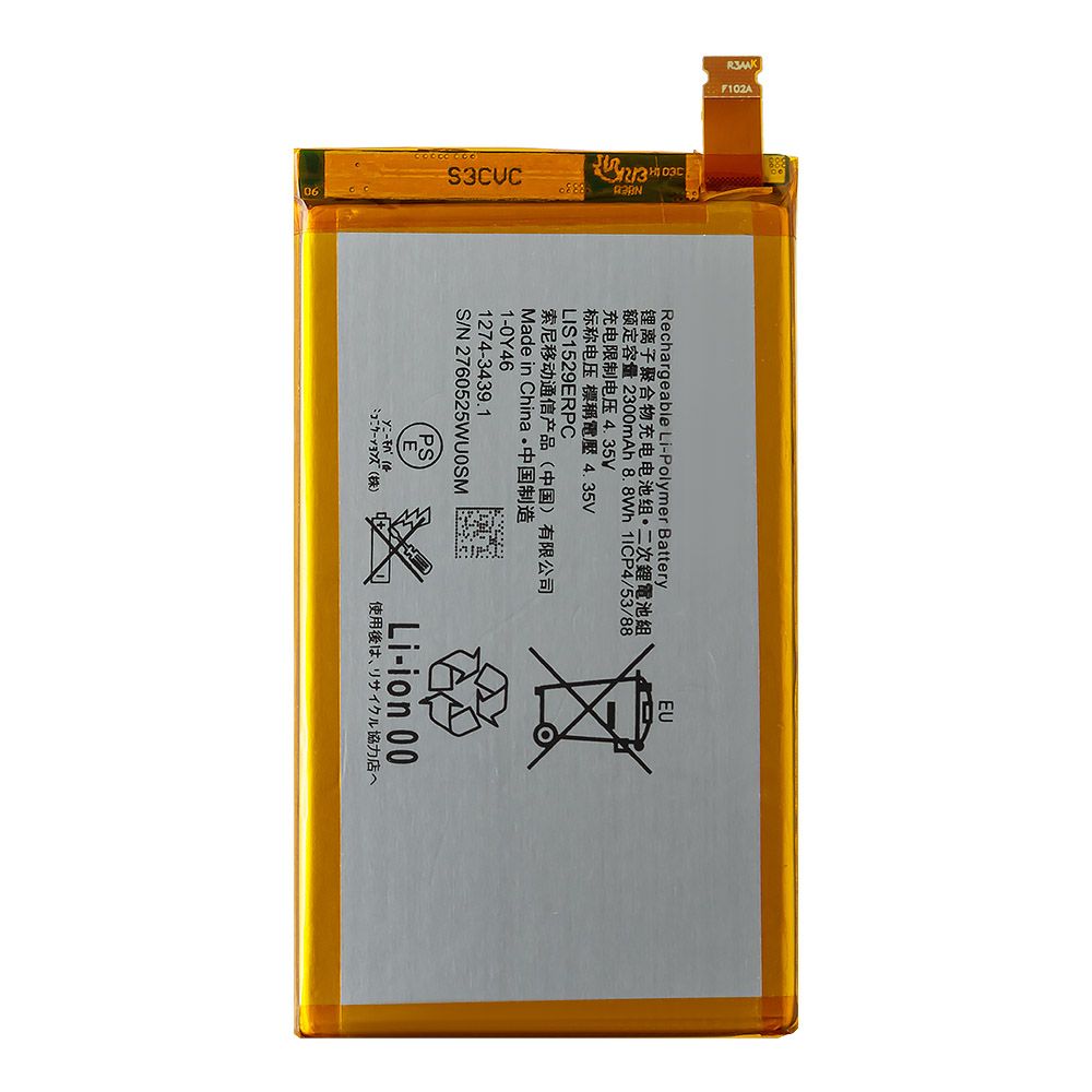 Аккумулятор (АКБ) Sony Xperia Z1 compact D5503 (LIS1529ERPC) Li2300 EURO (OEM)
