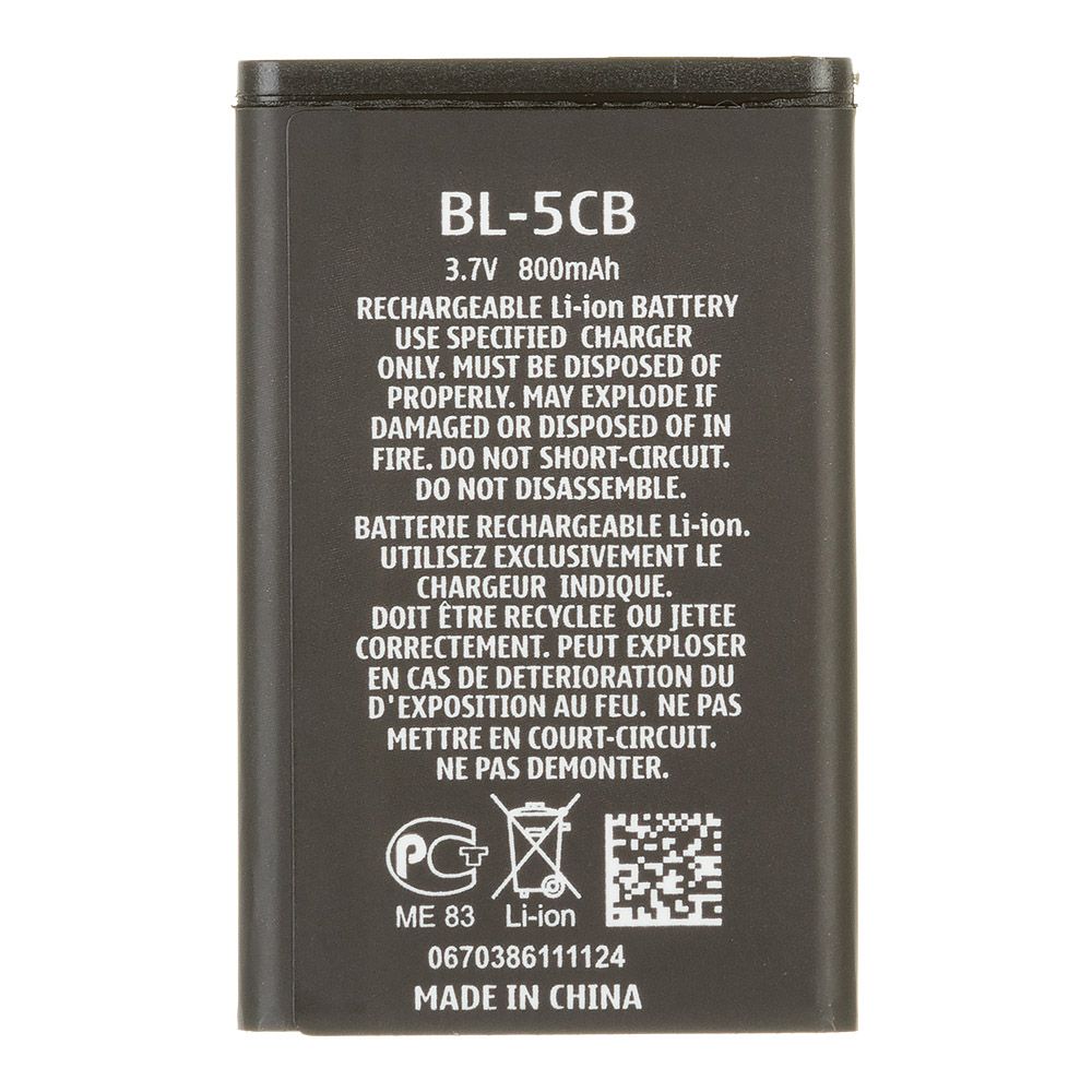 Аккумулятор (АКБ) Nokia BL-5CB Li800 (C1-01/C1-02/1616/1800)100% Filling Capacity