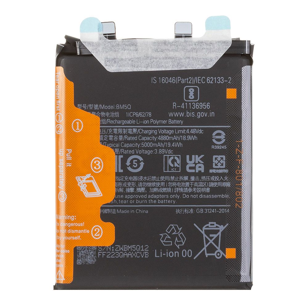 Аккумулятор (АКБ) Xiaomi 13 Ultra (BM5Q) Filling Capacity