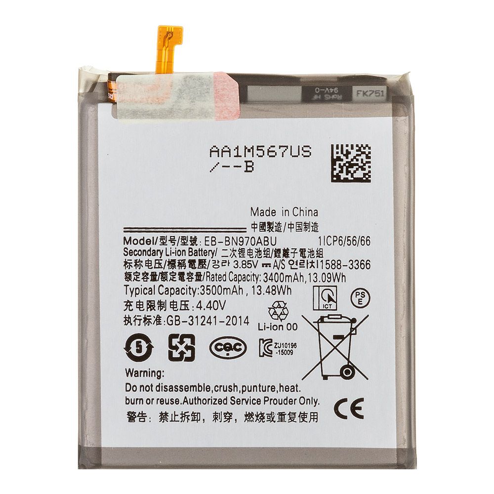 Аккумулятор (АКБ) Samsung (EB-BN970ABU) Galaxy Note 10 SM-N970 100% Filling Capacity