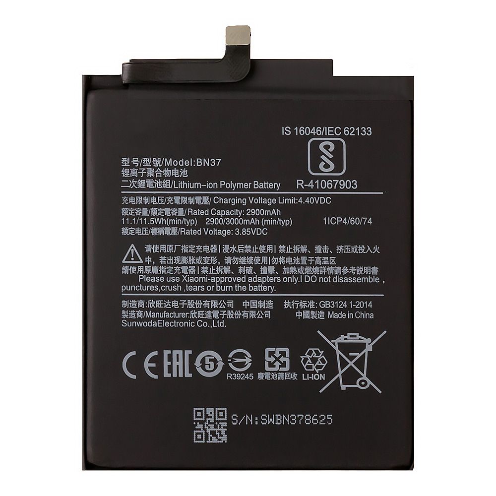 Аккумулятор (АКБ) для Xiaomi Redmi 6/6A (BN37) EURO OEM