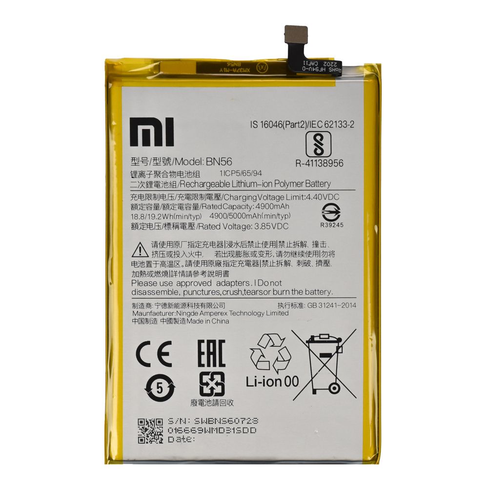 Аккумулятор (АКБ) для Xiaomi Redmi 9A/Redmi 9C (BN56) EURO (OEM)