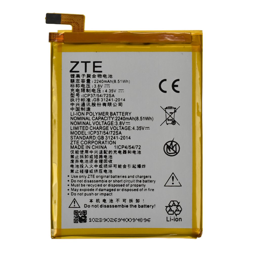 Аккумулятор (АКБ) для ZTE ICP37/54/72SA (Blade A310) OEM