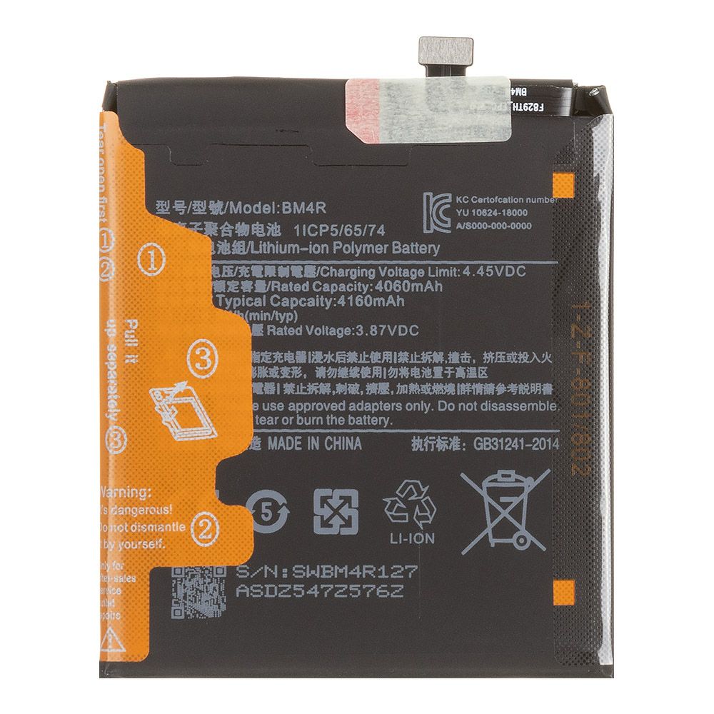 Аккумулятор (АКБ) Xiaomi Mi10 Lite (BM4R) 100% Filling Capacity