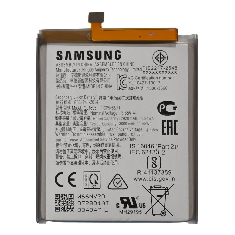 Аккумулятор (АКБ) для Samsung SM-A015F (QL1695) EURO (OEM)