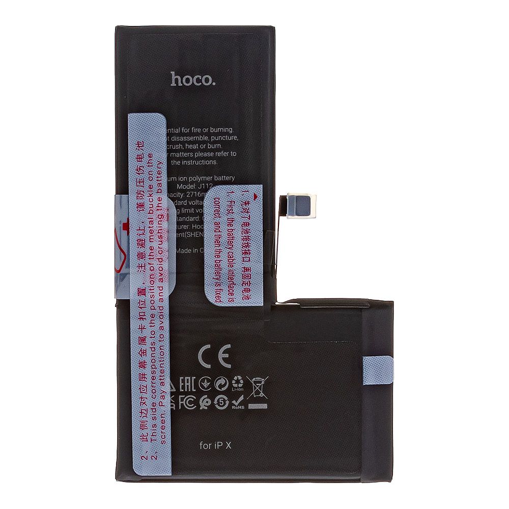 Аккумулятор (АКБ) HOCO для iPhone X 2716mAh (коробка)