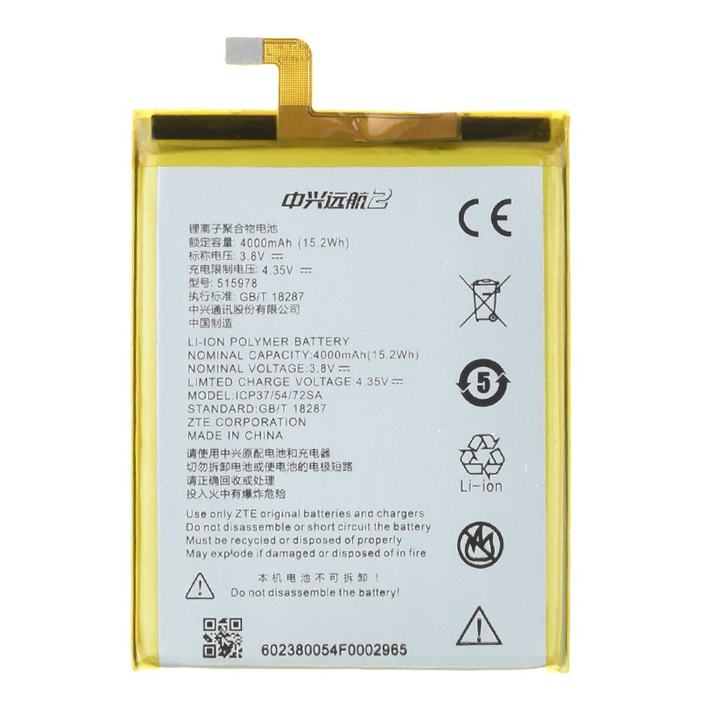 Аккумулятор (АКБ) для ZTE Blade X3 (E169-515978) EURO (OEM)