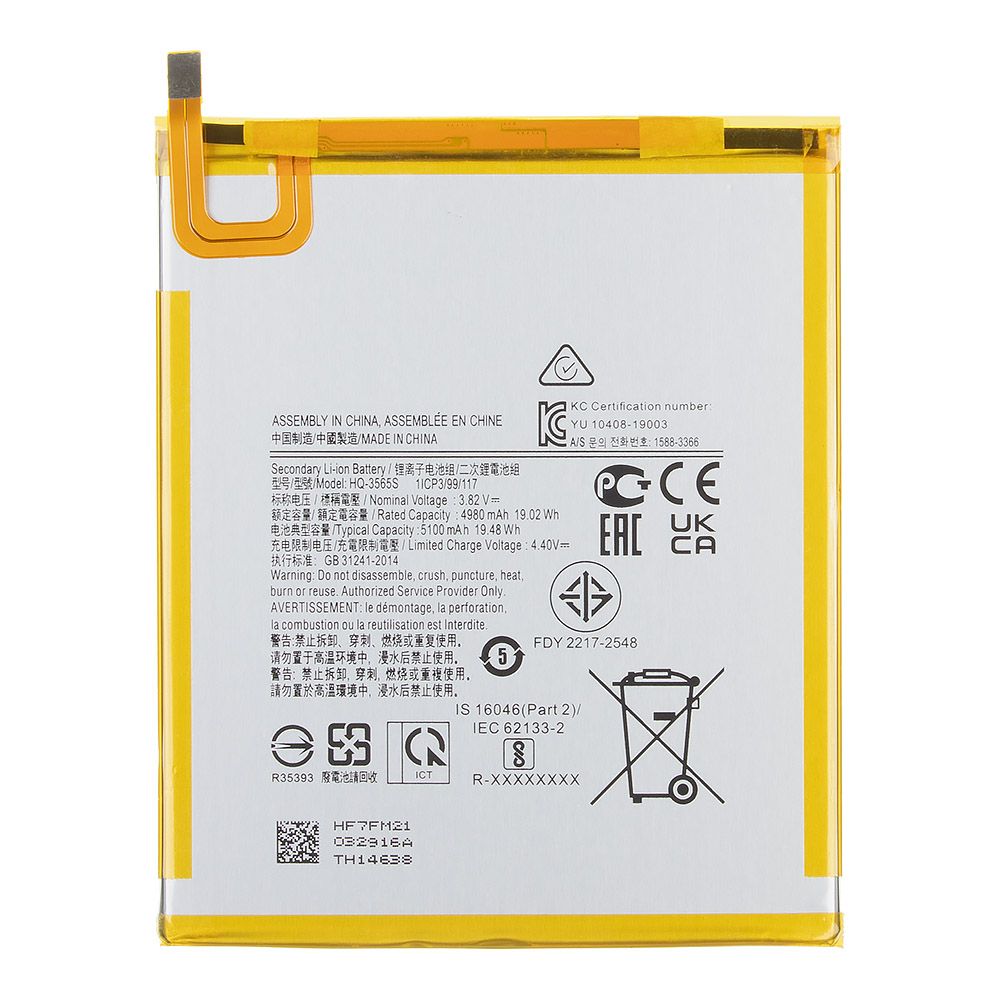 Аккумулятор (АКБ) Samsung (HQ-3565S) Galaxy Tab A7 Lite 8.7" Wi-Fi (T220)/Tab A7 Lite 8.7" LTE (T225)/Tab A9 Wi-Fi 8.7" (X110)/Tab A9 LTE 8.7" (X115)