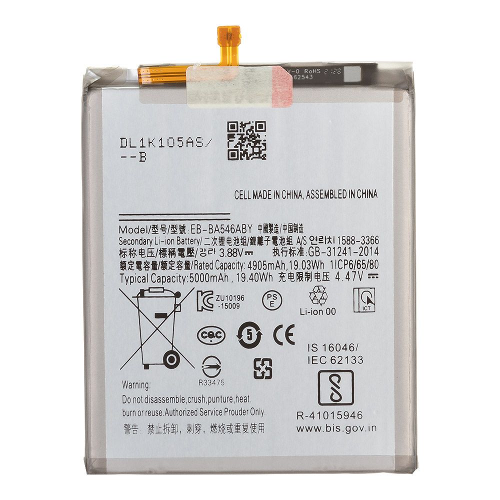 Аккумулятор (АКБ) Samsung (EB-BA546ABY) Galaxy A34 5G(A346B)/A35 5G(A356E)/A54 5G(A546E)/A25 5G Filling Capacity