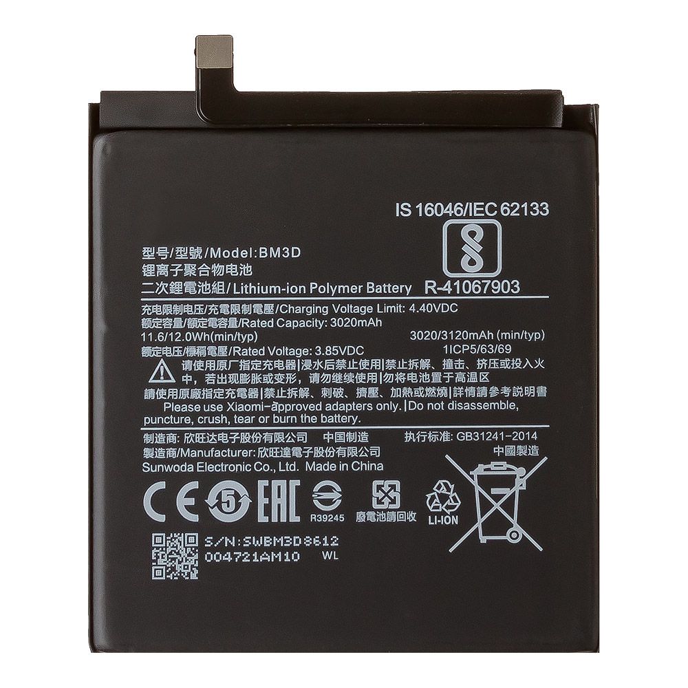 Аккумулятор (АКБ) для Xiaomi Mi 8SE (BM3D) EURO OEM