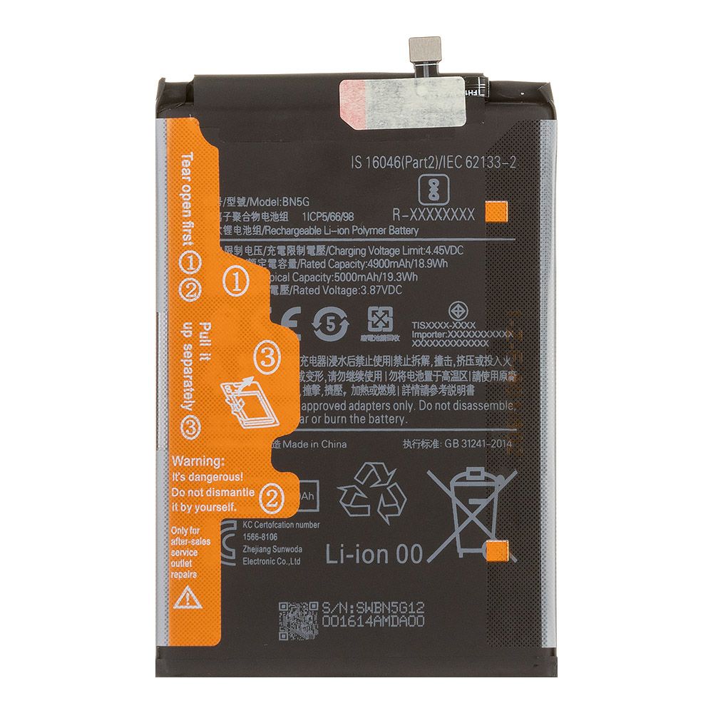 Аккумулятор (АКБ) Xiaomi Redmi 10C/10A (BN5G) 100% Filling Capacity