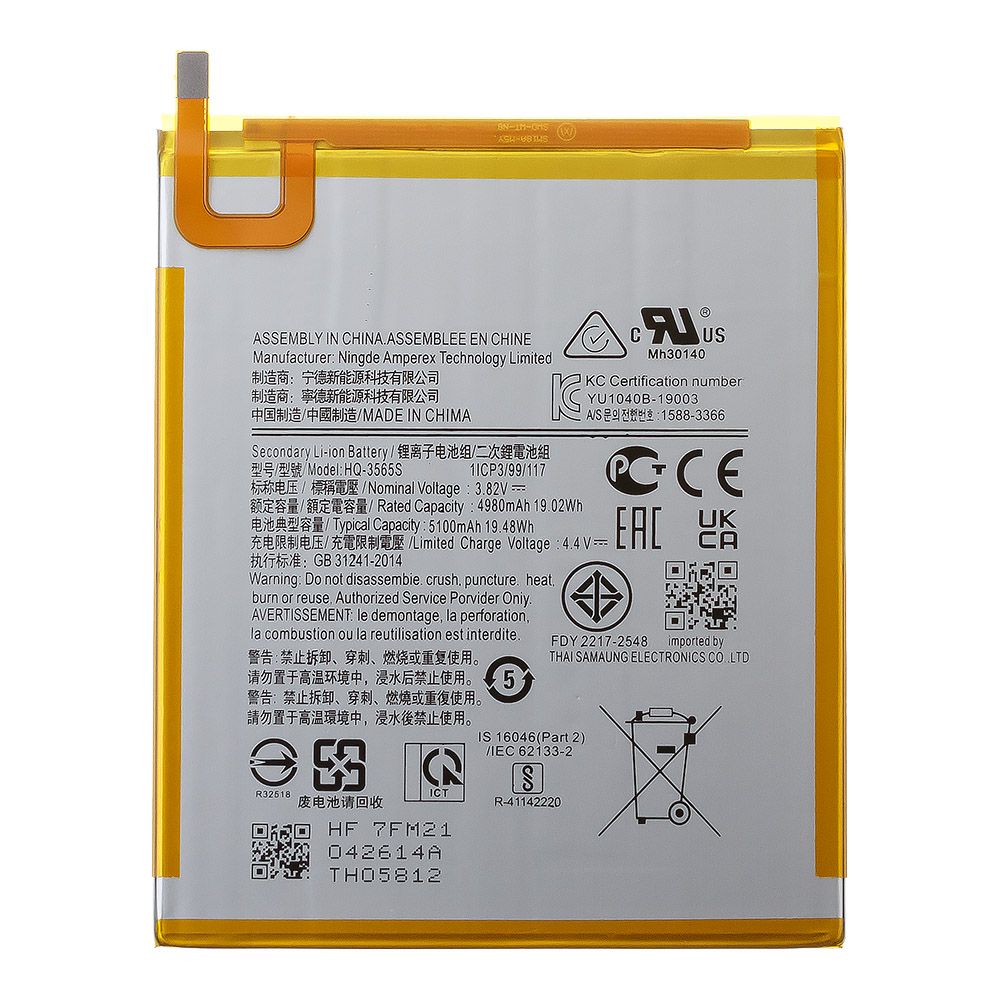 Аккумулятор (АКБ) для Samsung HQ-3565S (T220 Tab A7 Lite 8.7" Wi-Fi/T225 Tab A7 Lite 8.7" LTE)
