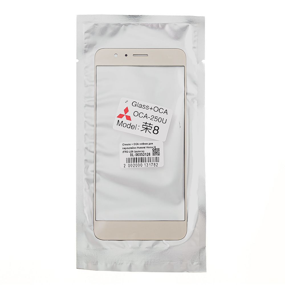 Стекло + OCA плёнка для переклейки Huawei Honor 8 (FRD-L09 (золото)