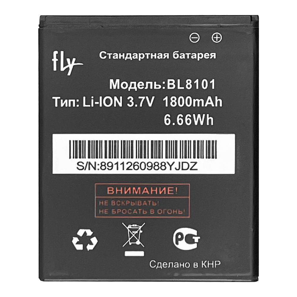 Аккумулятор (АКБ) для Fly IQ455 BL8101 EURO (OEM)