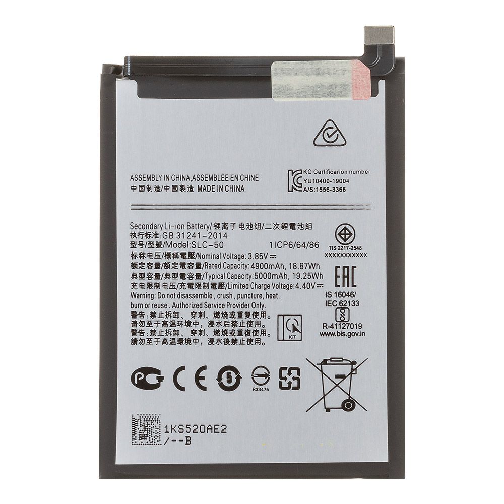 Аккумулятор (АКБ) Samsung (SLC-50) Galaxy A03 Core (A032F) 100% Filling Capacity
