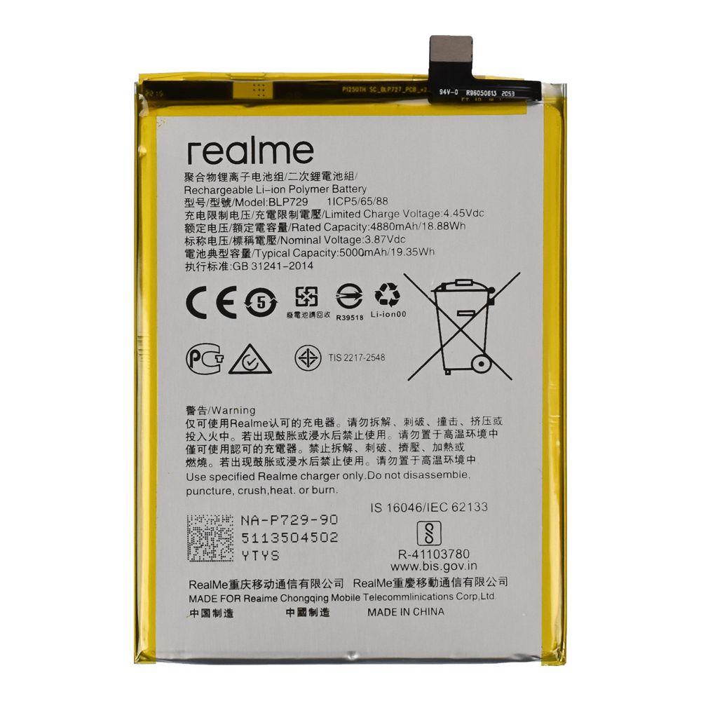 Аккумулятор (АКБ) для Realme 5/C3/C11/C21/C11 2021/C21Y/Narzo 50i (BLP729) EURO OEM