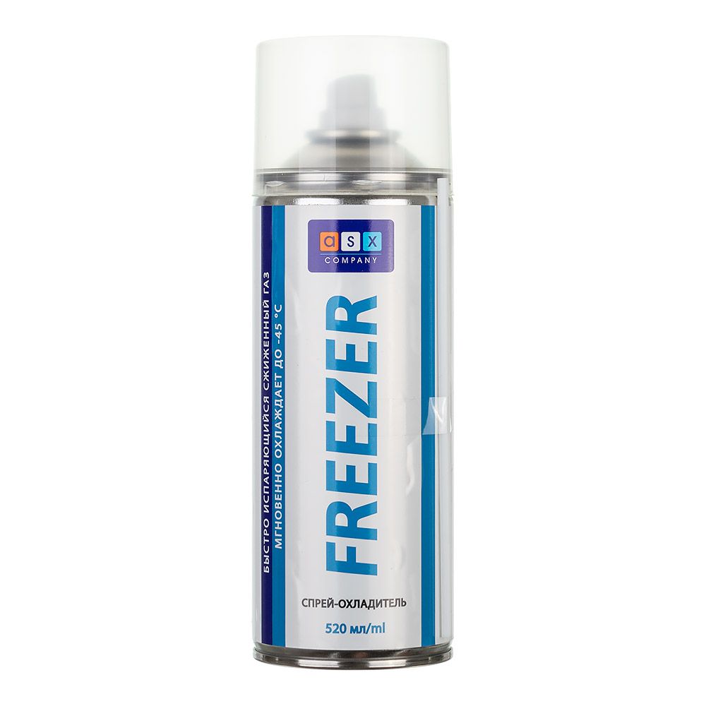 Спрей-очиститель ASX Freezer 520 мл