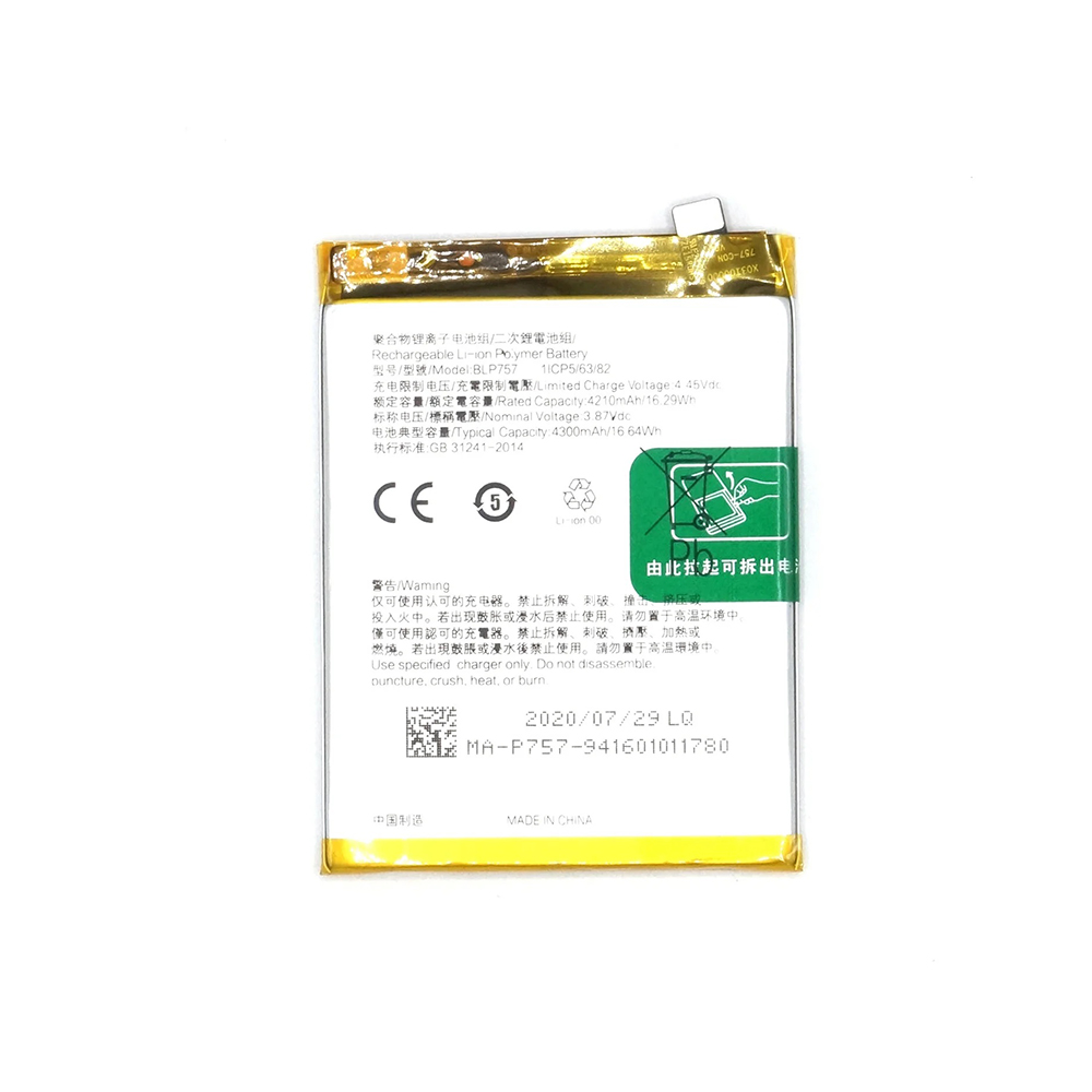Аккумулятор (АКБ) для Realme 6/6 Pro/6i/6s/OPPO A91/Reno 3 (BLP757) EURO OEM