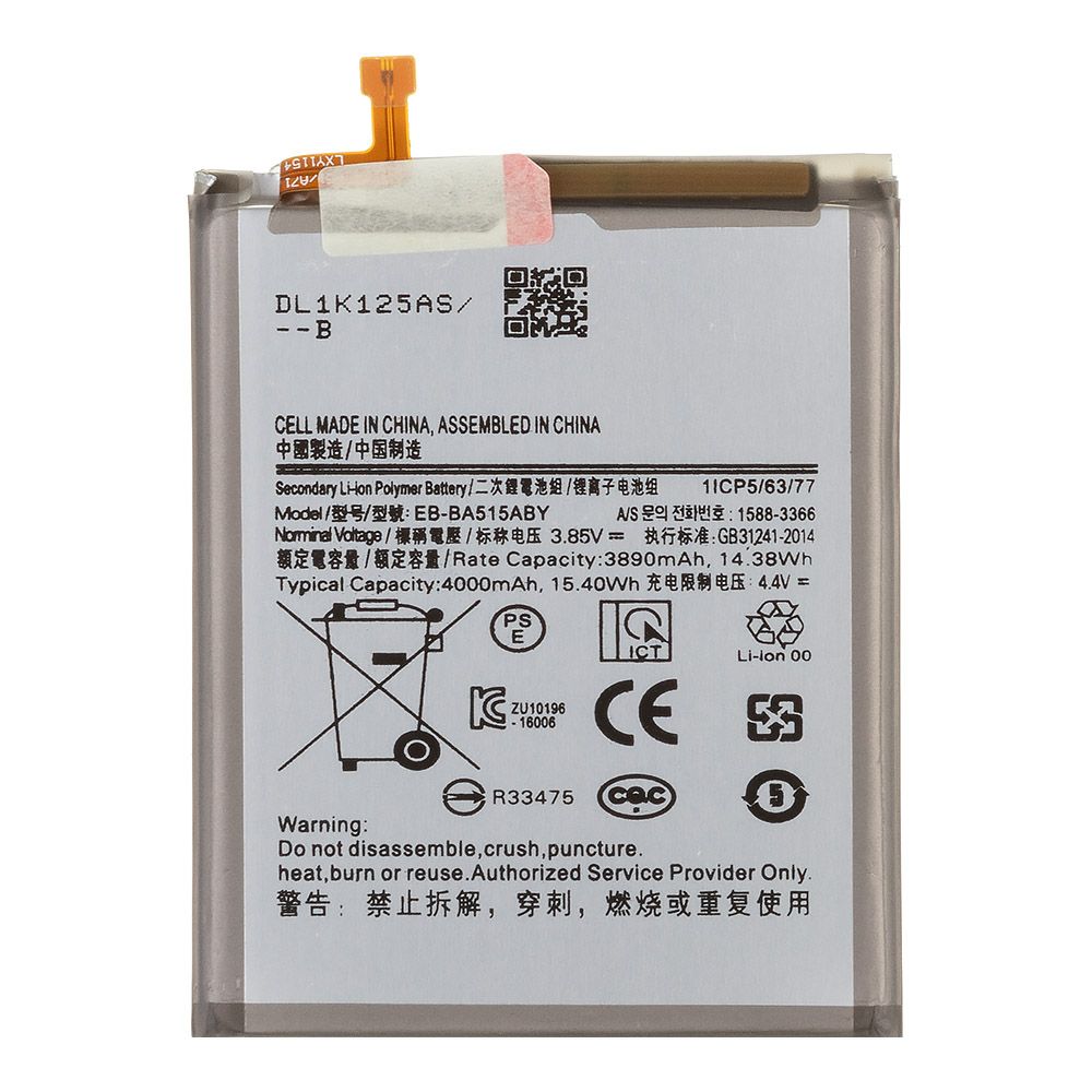 Аккумулятор (АКБ) Samsung Galaxy A51/A515 (G975) (EB-BA515ABY) 100% Filling Capacity