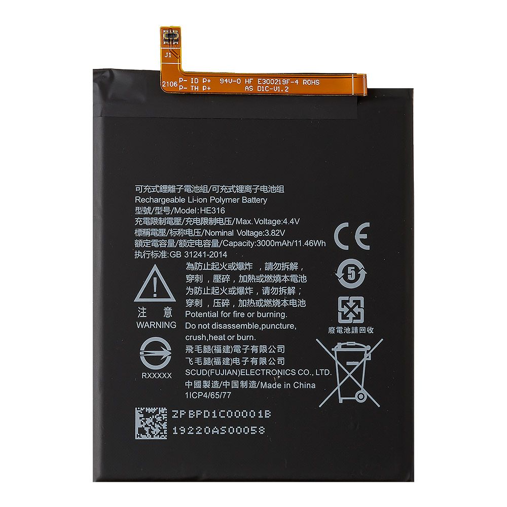 Аккумулятор (АКБ) Nokia HE 335/316/317 EURO 2:2 (Nokia 6) (OEM)