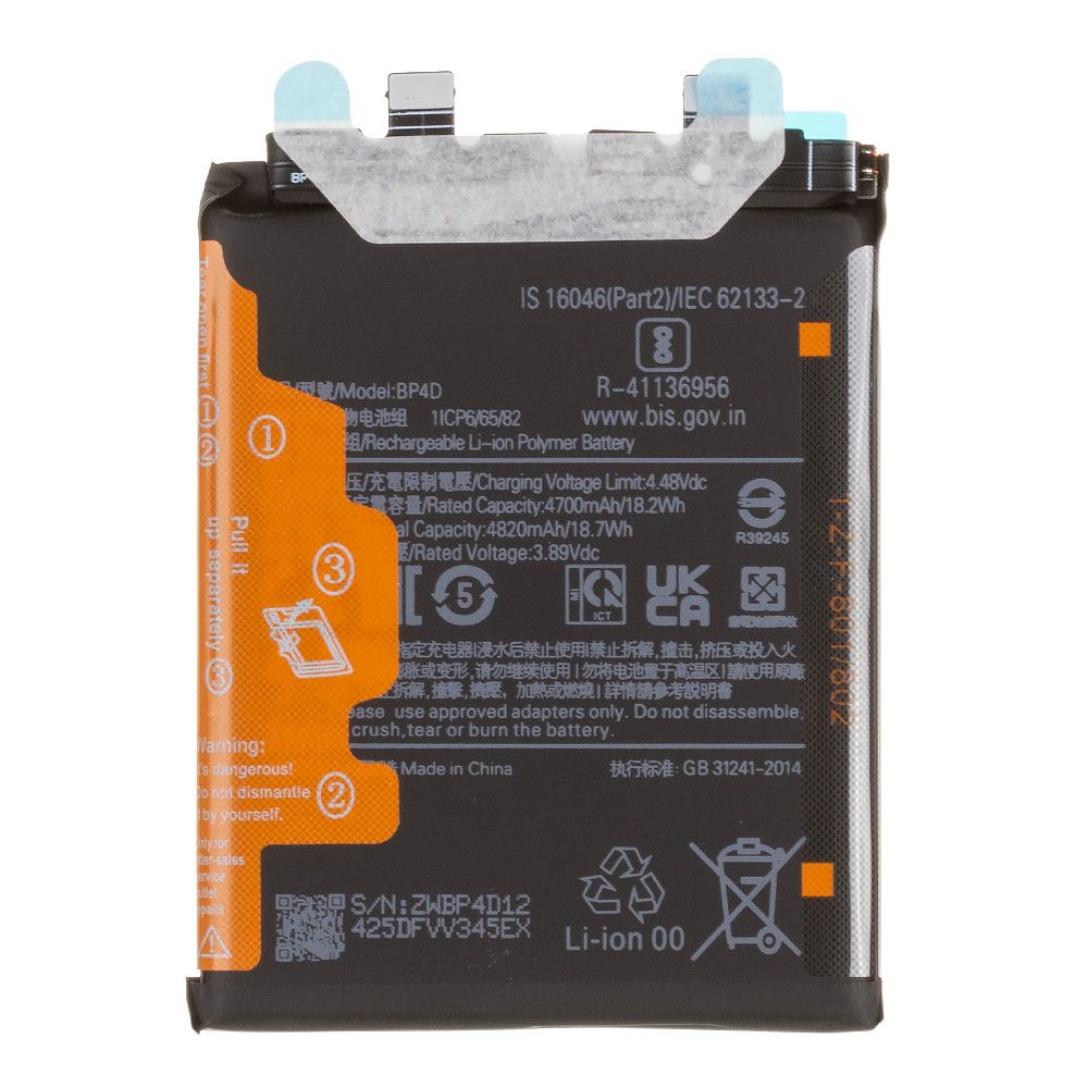 Аккумулятор (АКБ) Xiaomi 13 Pro (BP4D)  Filling Capacity