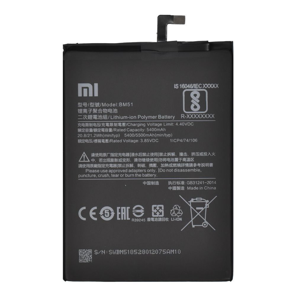 Аккумулятор (АКБ) для Xiaomi Mi Max 3 (BM51) EURO OEM