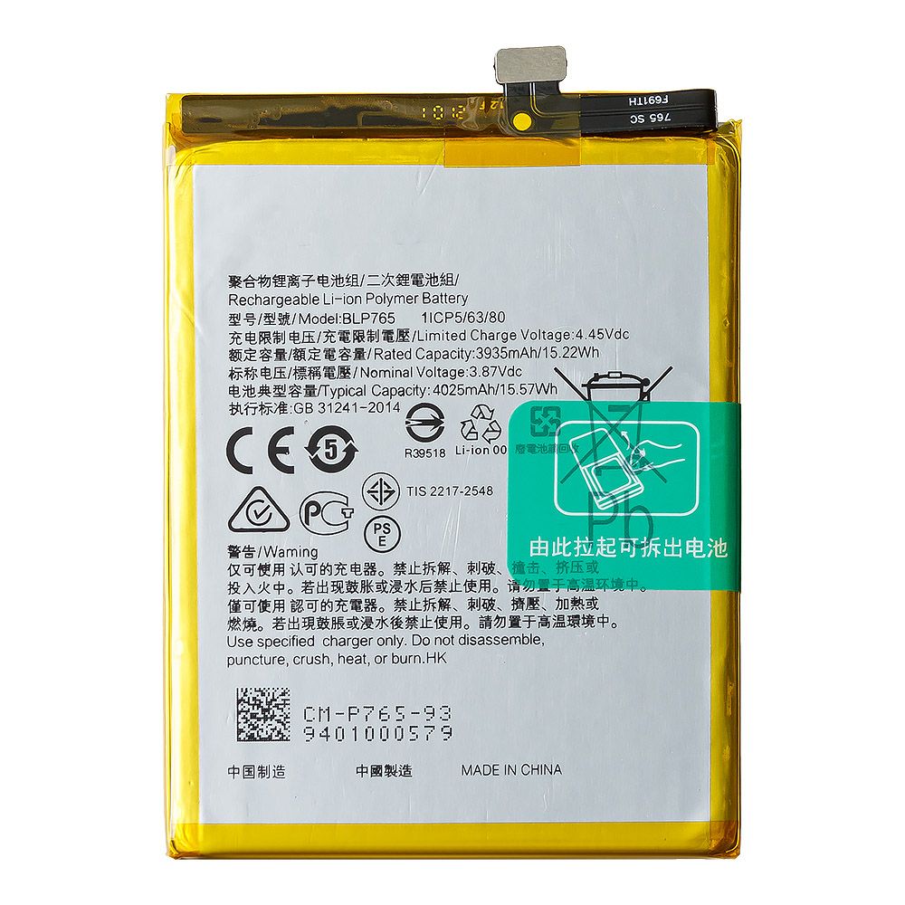 Аккумулятор (АКБ) для OPPO A91/Reno 3 (BLP765) EURO OEM