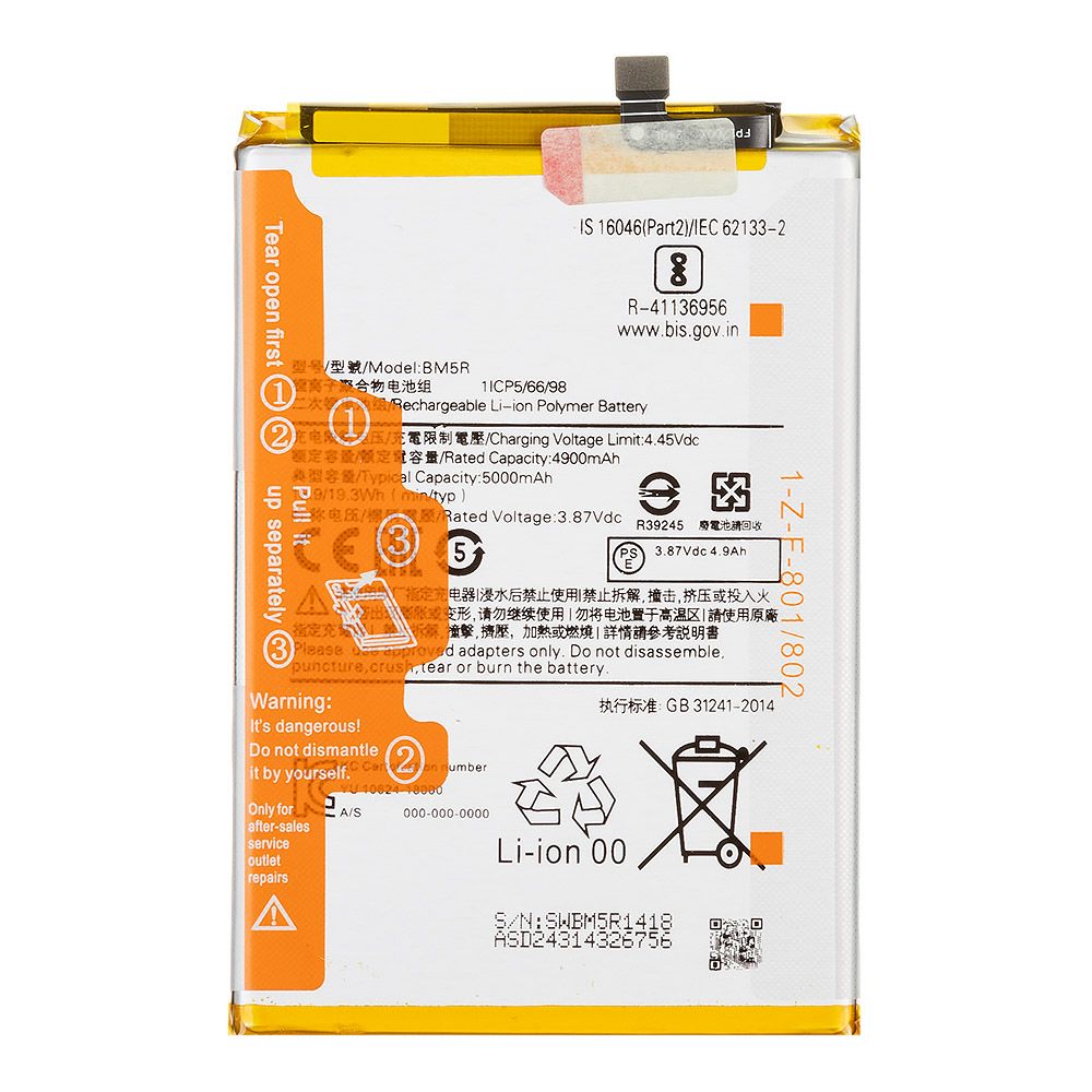 Аккумулятор (АКБ) Xiaomi Redmi 12 4G (BM5R) 100% Filling Capacity