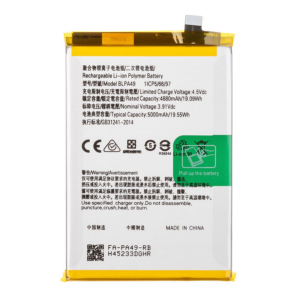 Аккумулятор (АКБ) OPPO A60 (BLPA49) Filling Capacity
