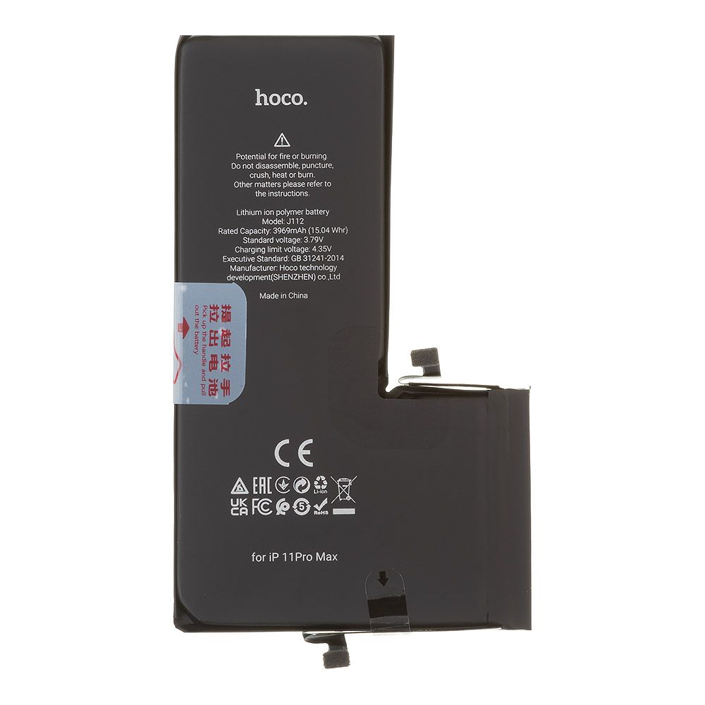 Аккумулятор (АКБ) HOCO для iPhone 11 Pro Max 3969mAh (коробка)