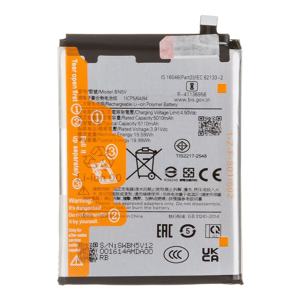 Аккумулятор (АКБ) Xiaomi Poco X7 (BN5V) 100% Filling Capacity