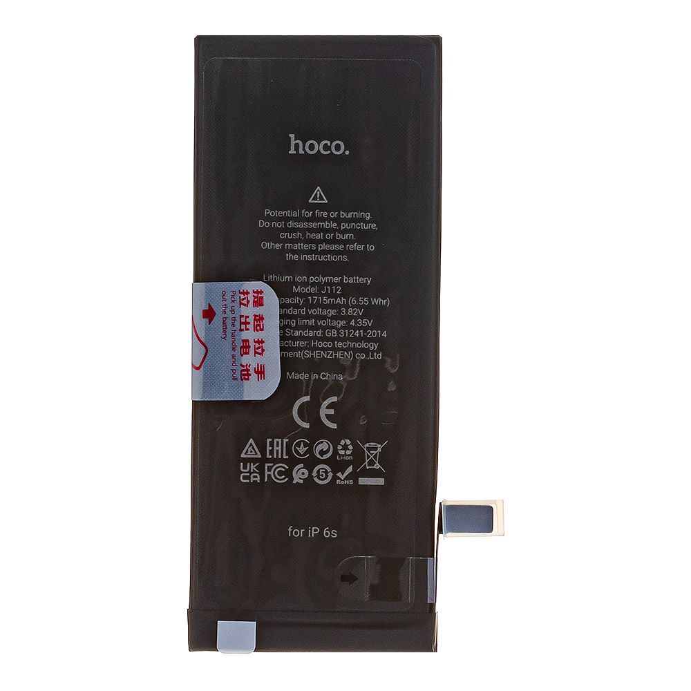 Аккумулятор (АКБ) HOCO для iPhone 6s 1715mAh (коробка)