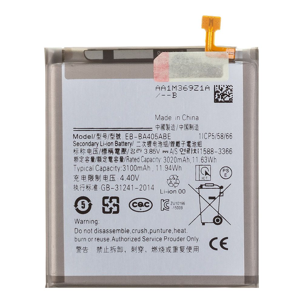 Аккумулятор (АКБ) Samsung A405 (EB-BA405ABE) 100% Filling Capacity