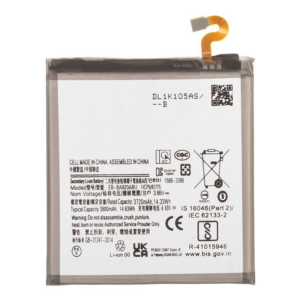 Аккумулятор (АКБ) Samsung (EB-BA920ABU) Galaxy A9 2018 (A920F) 100% Filling Capacity