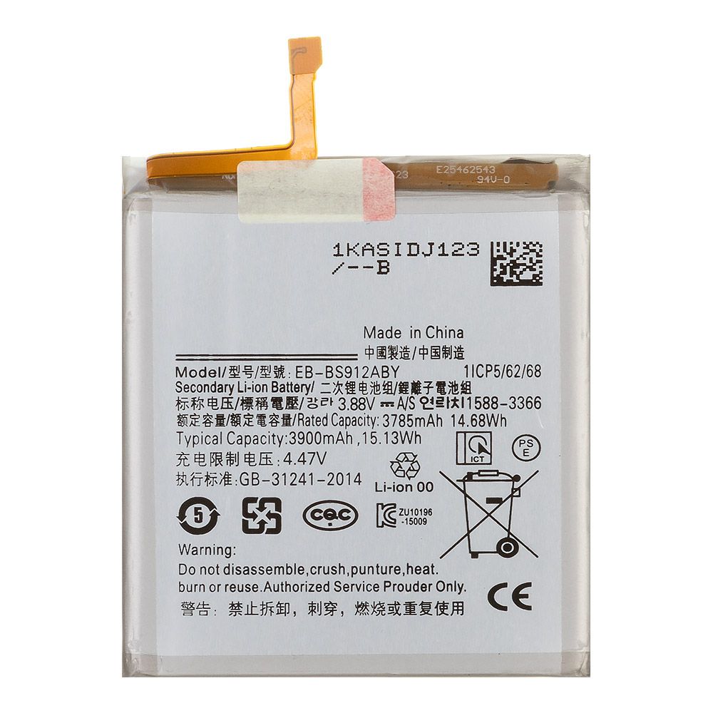 Аккумулятор (АКБ) Samsung (EB-BS912ABY) Galaxy S23 (S911B) 100% Filling Capacity