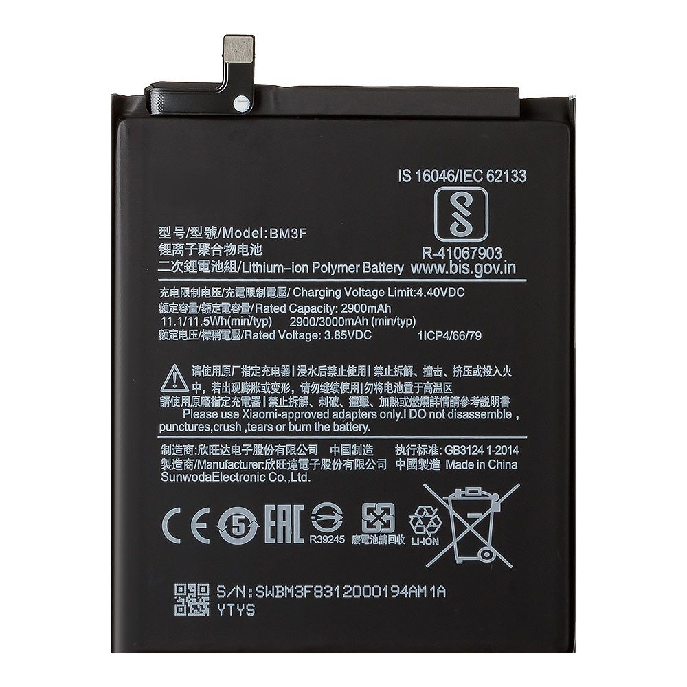 Аккумулятор (АКБ) для Xiaomi Mi 8 Pro (BM3F) EURO OEM