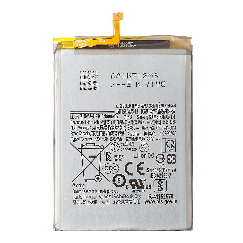 Аккумулятор (АКБ) Samsung (EB-BN980ABY) Galaxy Note 20 SM-N980 EURO (OEM)